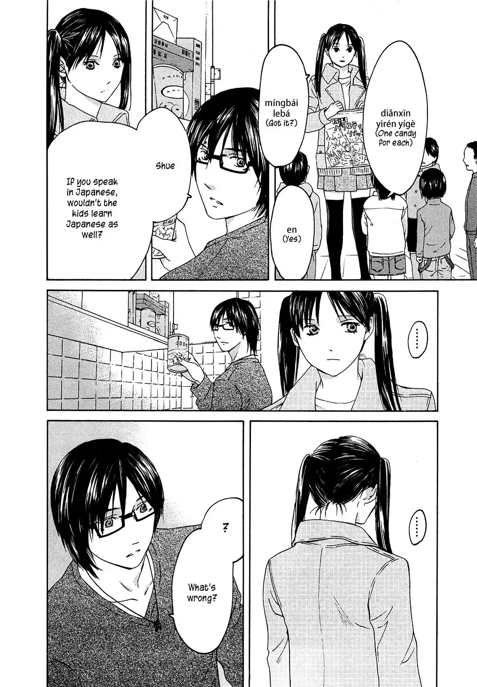 Kimi no Knife Chapter 62 8